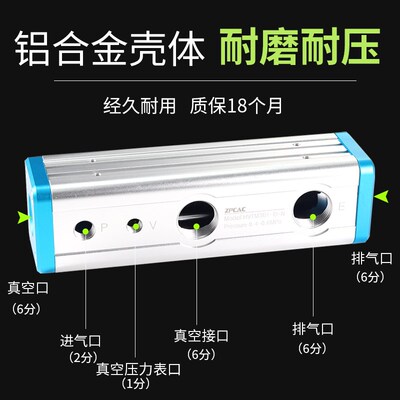气动多级真空发生器VTM301-Dz-N集成式负压真空泵HVTM大流量大吸
