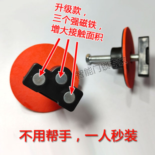 安锁神器装锁工具防盗门锁固定拉手夹H稳强磁升级款锁匠辅助多功
