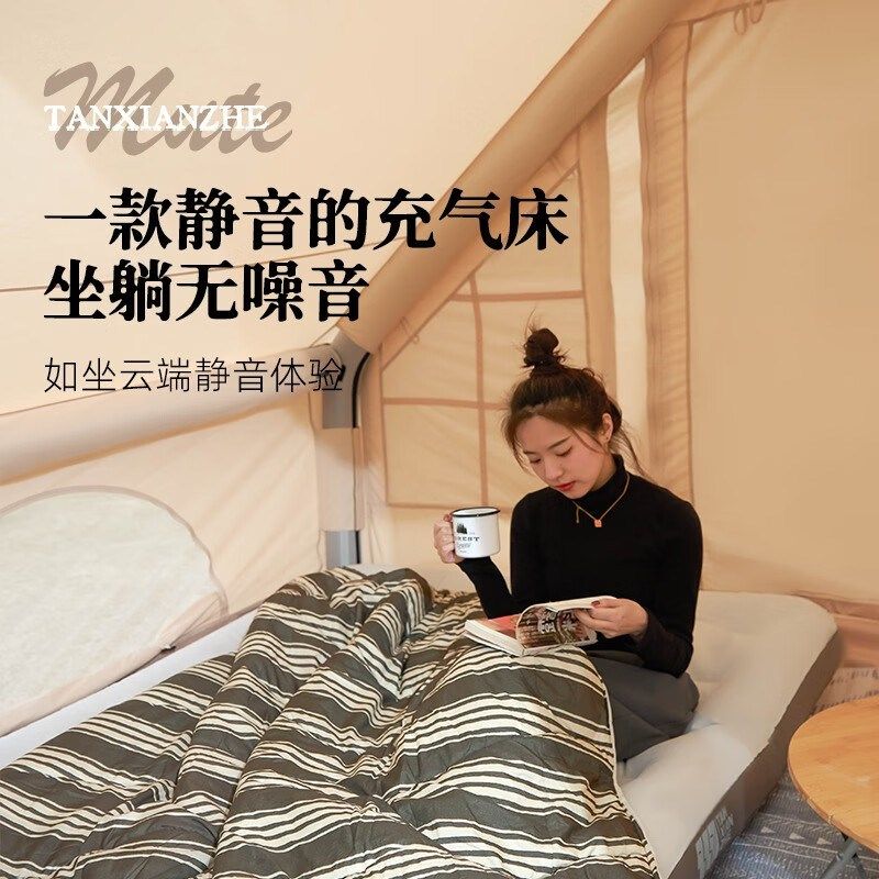 充气床垫户外帐篷单q双人折叠睡垫野露营家用打地铺冲气垫床,户外/登山/野营/旅行用品,充气床,淘宝优惠券,粉丝福利购,淘宝优惠卷