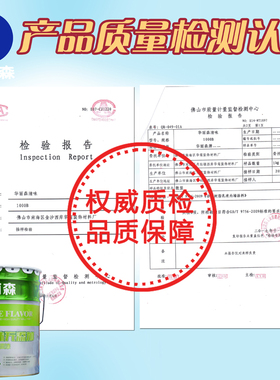 环保抗甲醛内墙h漆家用白色彩色墙面漆乳胶漆水性室内油漆涂料20k