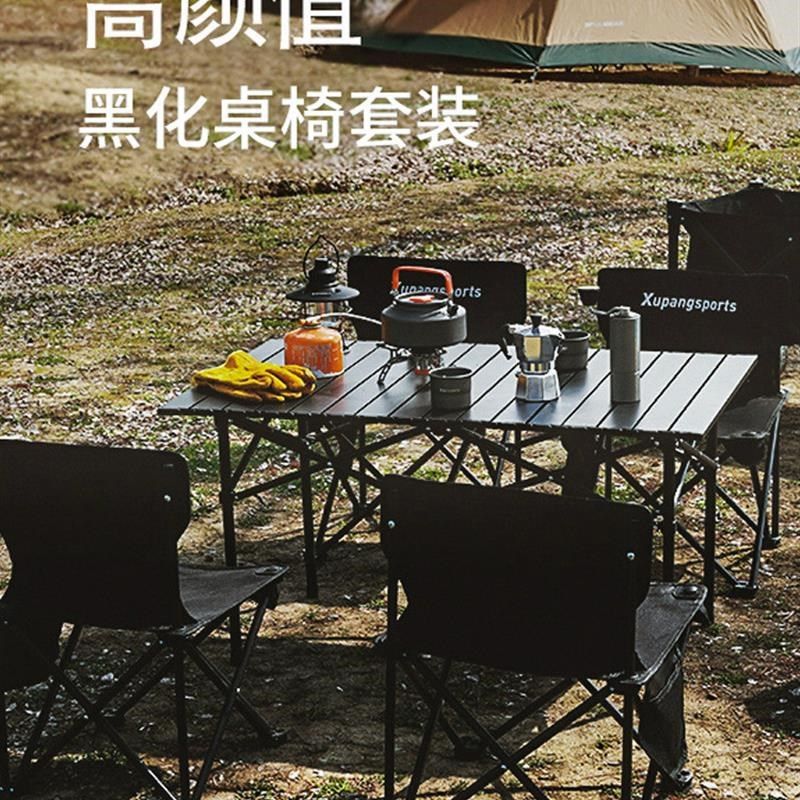 折叠桌椅套装户外便携式露营折叠桌铝合金野M餐桌子野营烧烤蛋卷,户外/登山/野营/旅行用品,户外椅子凳子,淘宝优惠券,粉丝福利购,淘宝优惠卷
