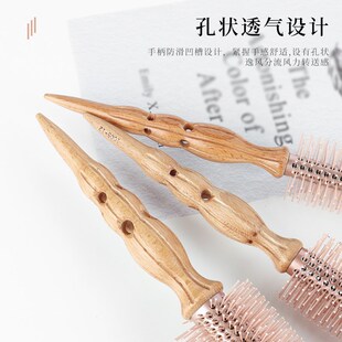 滚梳发廊专业h圆筒梳内扣卷发梳子男女专用家用造型神器美发刘海