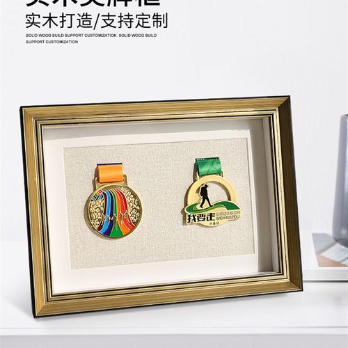 马拉松奖牌奖章收纳盒p摆台展示架徽章纪念章奖状挂墙展示实木相