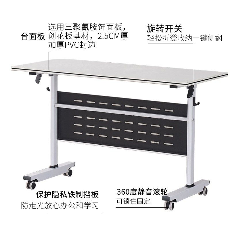 办公折叠培训桌组合n拼接椭圆形会议桌教培学生课桌学习桌滑轮固,商业/办公家具,培训桌/培训台,淘宝优惠券,粉丝福利购,淘宝优惠卷