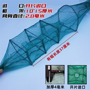 黄鳝笼泥鳅网小虾笼米笼龙虾网地网笼鳝鱼笼1米6S节4门黄鳝专用笼