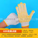工人工作手套劳保白棉纱线手套耐磨防滑尼龙手P套加厚点胶点塑浸