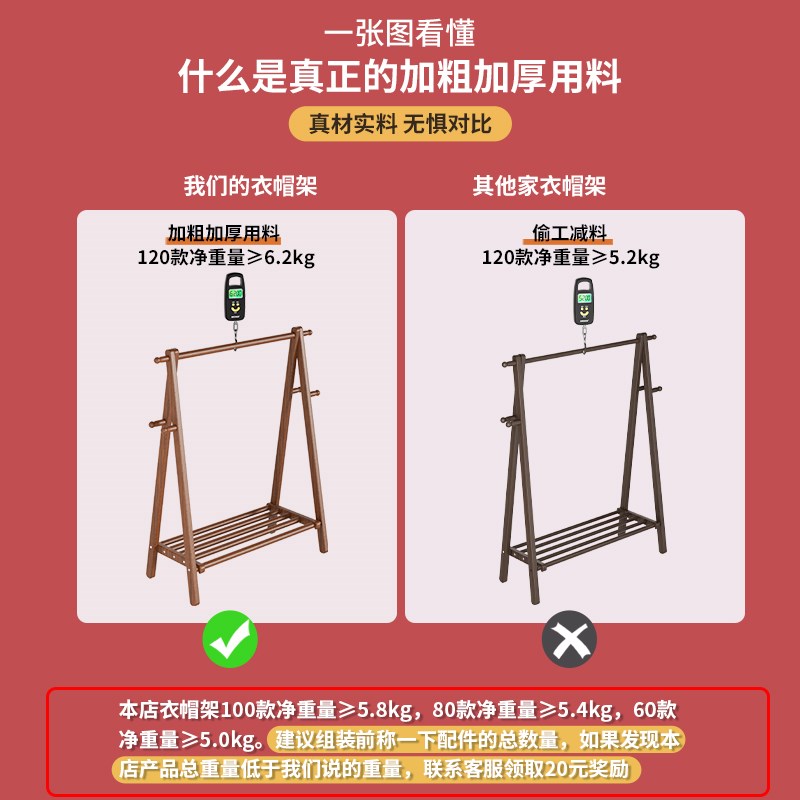 实木衣帽架落地卧室家用折叠x挂衣架室内房间简易立式榉木晾衣架