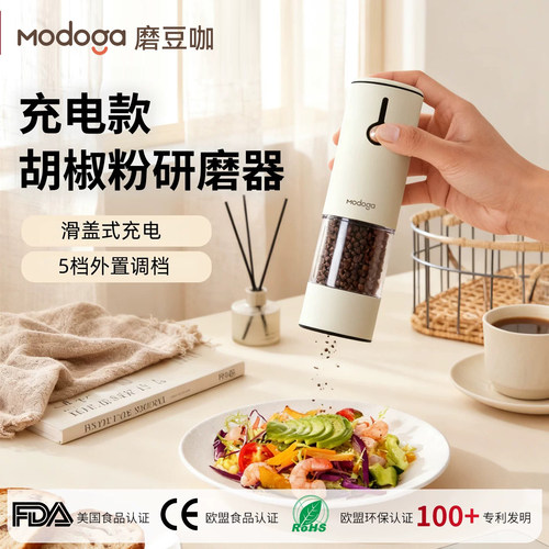 【热销100w+】电动研磨器