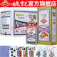 姚记扑克牌官方旗舰店正品 高品质加厚加硬纸牌斗地主整箱批发2018