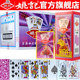 整箱100副批发姚记扑克牌正品 官方旗舰店高质量加厚加硬纸牌 990