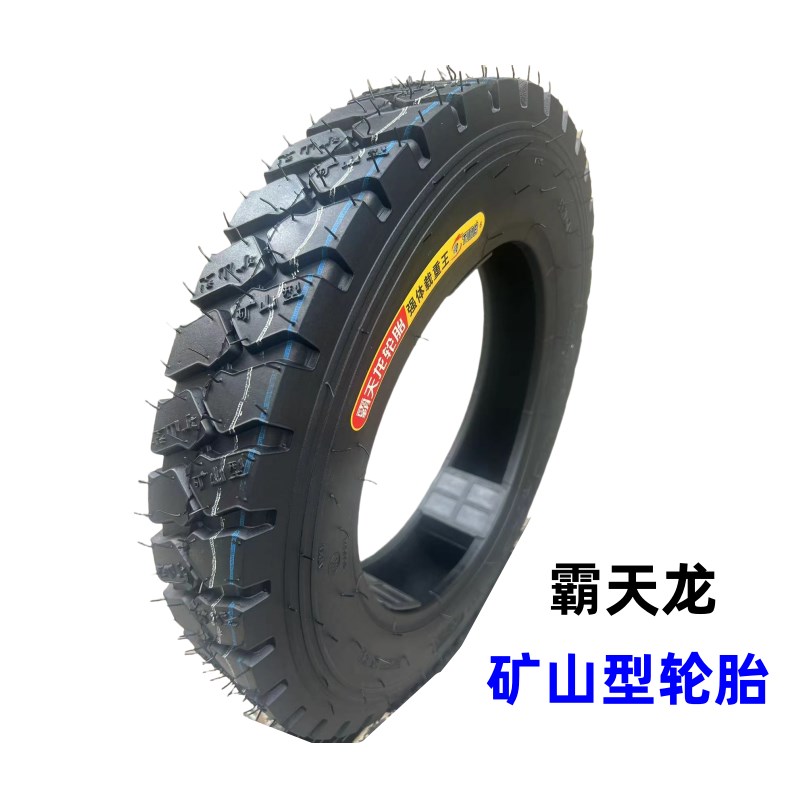 三轮车电动三轮车轮胎前后内外胎300/350/F375/400/450-12全新轮