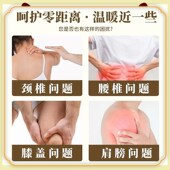 艾姜贴保暖贴女自生姜发热小黄姜贴暖身I贴原始点专用热敷贴姜灸