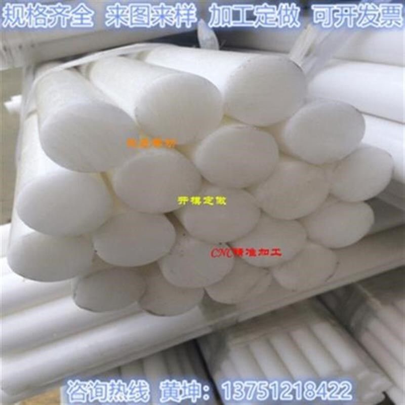 黑色防静电pom板零切聚甲醛pom板 塞钢板彩色pomT塑料板棒雕刻加,五金/工具,塑料板,淘宝优惠券,粉丝福利购,淘宝优惠卷