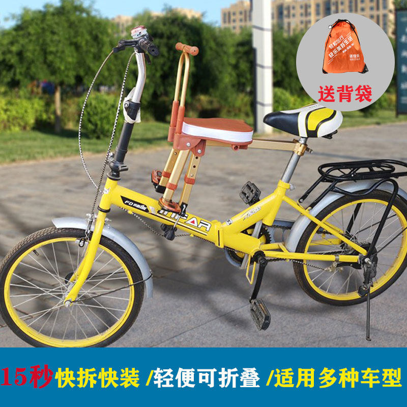 折叠自行车座椅i儿童前置座椅车宝宝安全前座婴儿小孩围栏座椅,自行车/骑行装备/零配件,坐垫/鞍座,淘宝优惠券,粉丝福利购,淘宝优惠卷