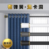 窗帘杆免打孔卫生间晾衣杆收缩罗马C杆卧室单杆轨道支架挂杆伸缩