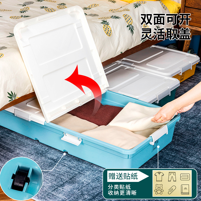 床底收纳箱滑轮棉被衣物储物盒整理神器扁平O塑料密封床下抽屉大