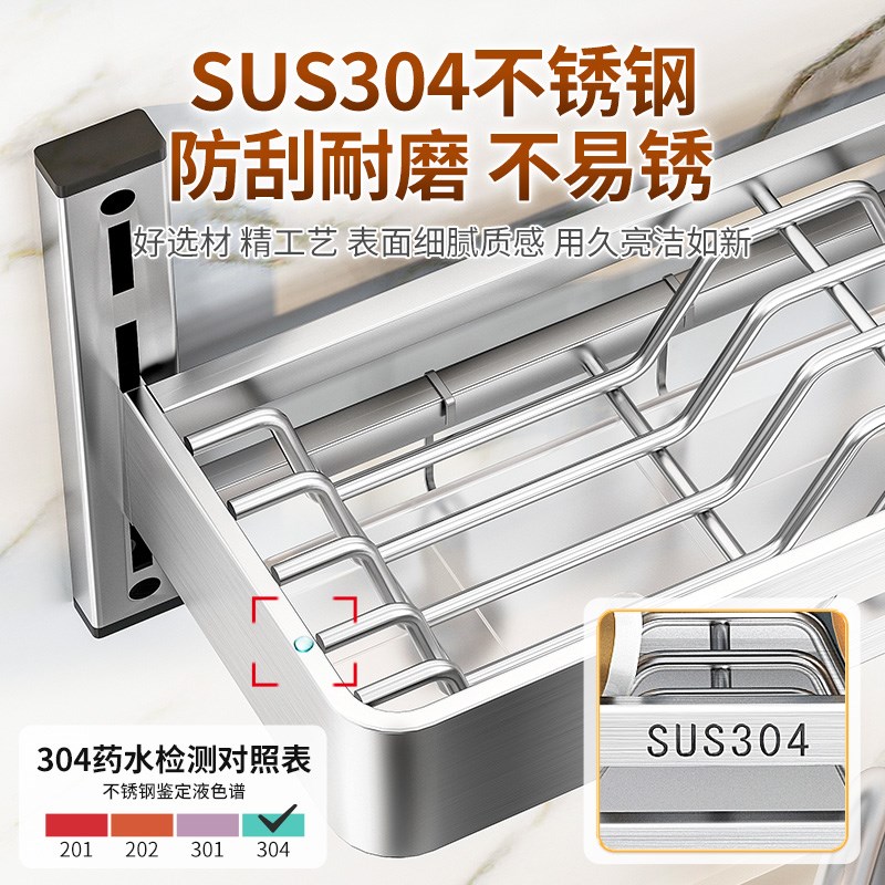 沥水碗架壁挂式304不锈钢厨房碗D碟收纳架免打孔家用碗盘筷置物架