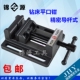导杆式 重型精密钻床平口钳台钻铣床虎钳夹具3寸4R寸6寸8寸台钳包