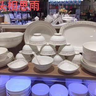 微u波中式 唐山皓宁骨质瓷餐具套装 家用结婚乔迁养生碗碟盘礼盒老