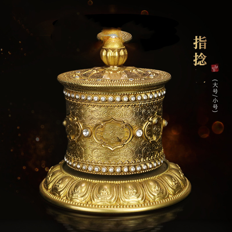 藏式民族风情传统家用慧宝指捻黄C铜摆件手动款桌面桶筒形吉祥装