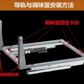 橱柜调味篮滑轨底装 拉篮导轨滑轨阻尼F可调轨拉篮抽屉三节轨道加