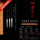 羽言新款 浮漂黑坑鲫鲤P鱼浮标芦苇鱼短漂鱼 立式 626 66孔雀羽漂