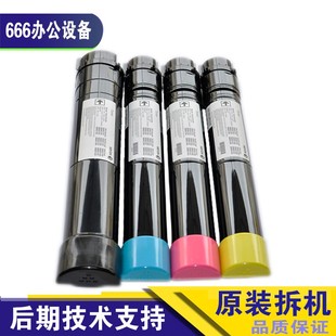 5005D 7535 原装 3370 低温碳粉 7855 5570 78M35 施乐四代 7556