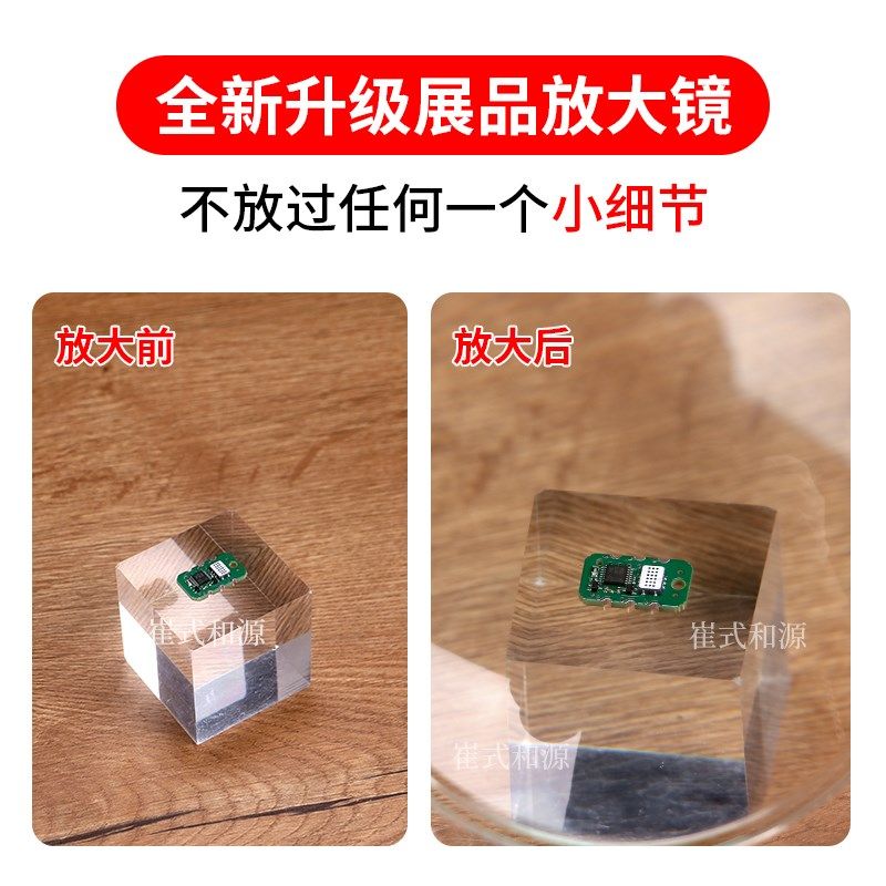 博物馆展览摆放道具透明放大镜展示架样品M摆台芯片电子元件陈列,商业/办公家具,商业美陈,淘宝优惠券,粉丝福利购,淘宝优惠卷