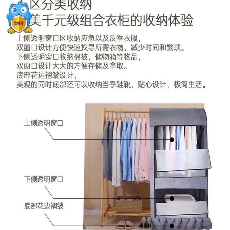 单双杠衣帽架防尘帘新品落地挂袋防尘套大号P晒架衣架防尘罩大衣,收纳整理,大衣/西服罩,淘宝优惠券,粉丝福利购,淘宝优惠卷