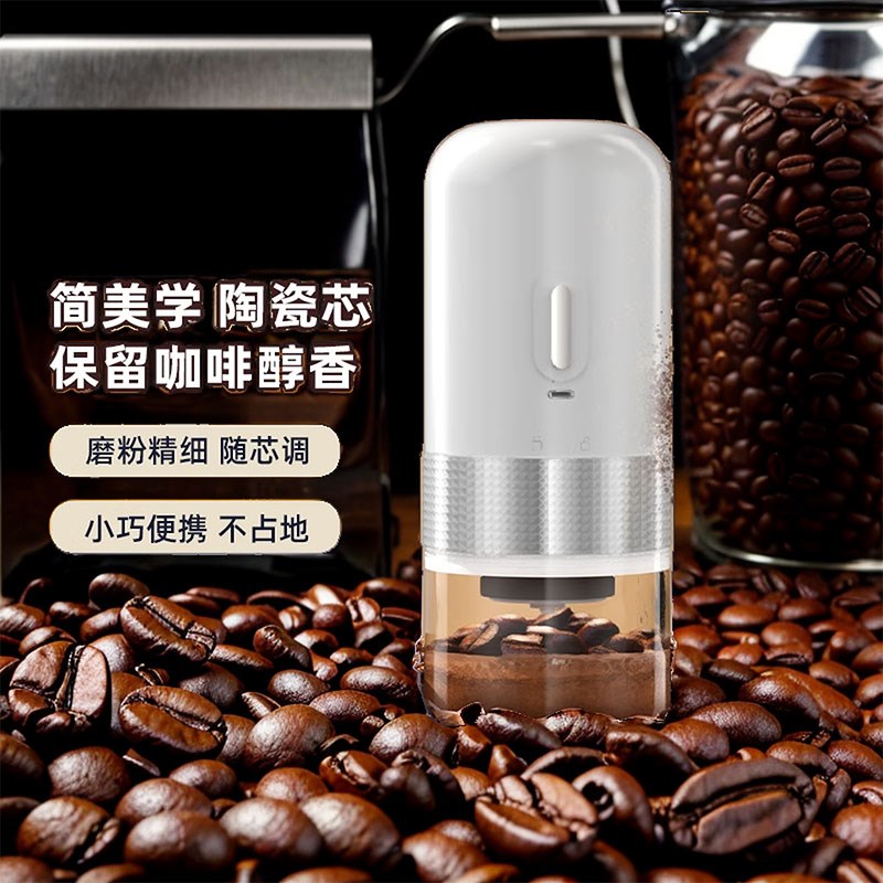 电动咖啡磨豆机h家用小型便携式咖啡豆研磨机意式迷你全自动磨粉