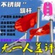户外不锈钢升降g旗杆室外工地工厂政府学校旗杆6米9米10米12米15