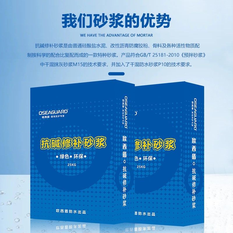 耐碱水泥抗碱砂浆防碱水泥化工厂地E面混凝土酸碱地面耐酸碱耐腐