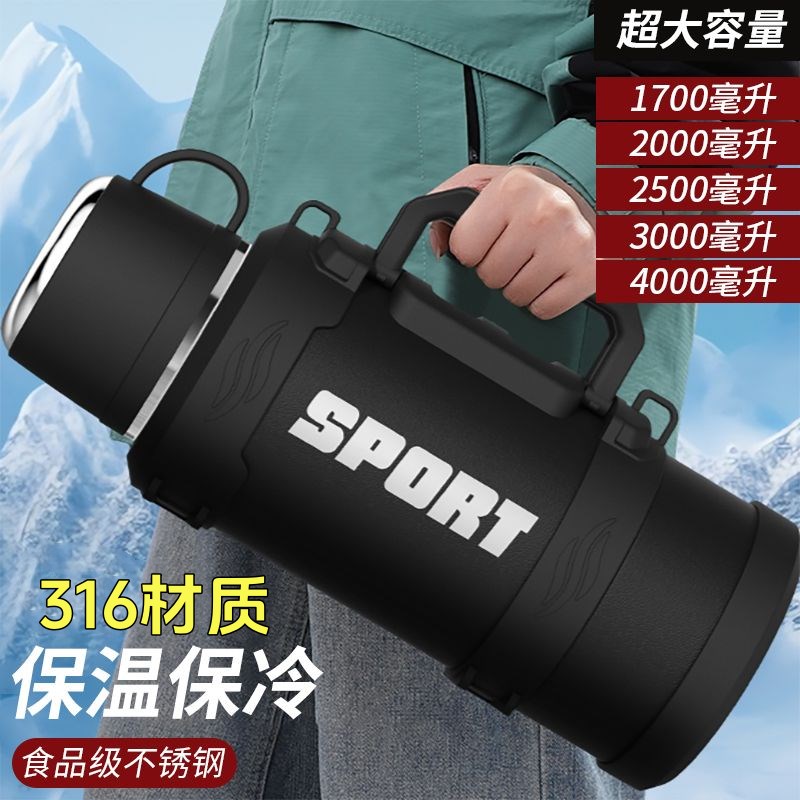 新款宿舍3c16不锈钢保温壶大容量户外保温杯大号家用车载旅行壶4L