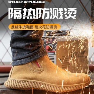 男女高帮牛皮防烫轻便软底P防滑电工绝缘一脚 无钢头电焊工劳保鞋