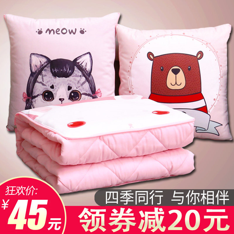 卡通抱枕被子两用汽车空调被折叠可D爱办公室午睡小毯子车用靠枕,居家布艺,抱枕被,淘宝优惠券,粉丝福利购,淘宝优惠卷