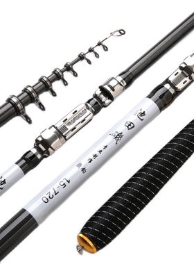 1.5号长节矶竿矶钓杆3t.6米7.2米超轻软调矶钓杆鲫鱼杆手竿