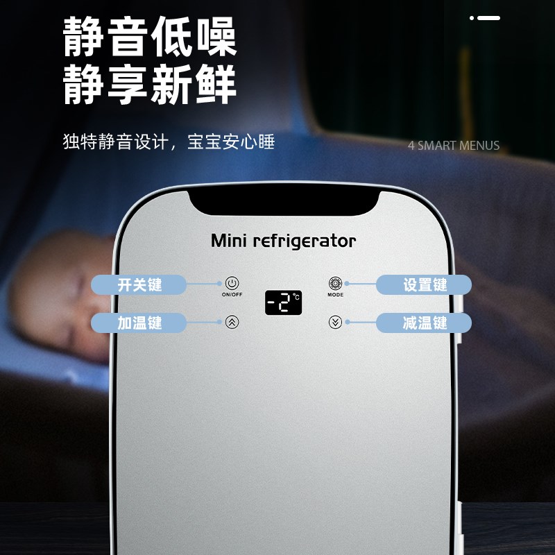 电加热牛奶神器恒温箱热饮柜x家用暖饭菜奶瓶水果小型制热保温箱