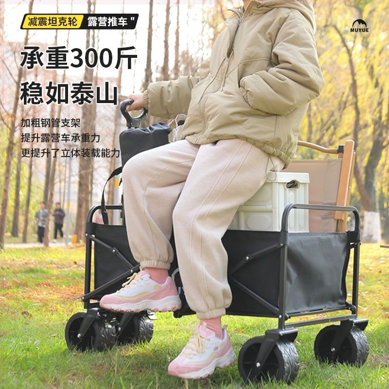春游推车户外帐篷旅行手拉车折叠便携露营装备用R品户外营地车超,户外/登山/野营/旅行用品,户外营地车,淘宝优惠券,粉丝福利购,淘宝优惠卷