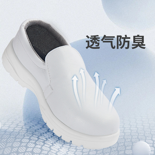 钢包头防砸食品面包厂电子无尘S洁净室防护劳保 防静电白色安全鞋