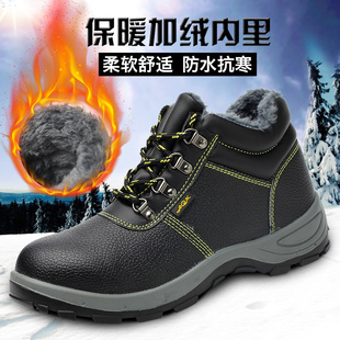 男防砸防刺穿冬季 劳保鞋 高帮钢包头防水焊工防寒保暖轻.便工地棉