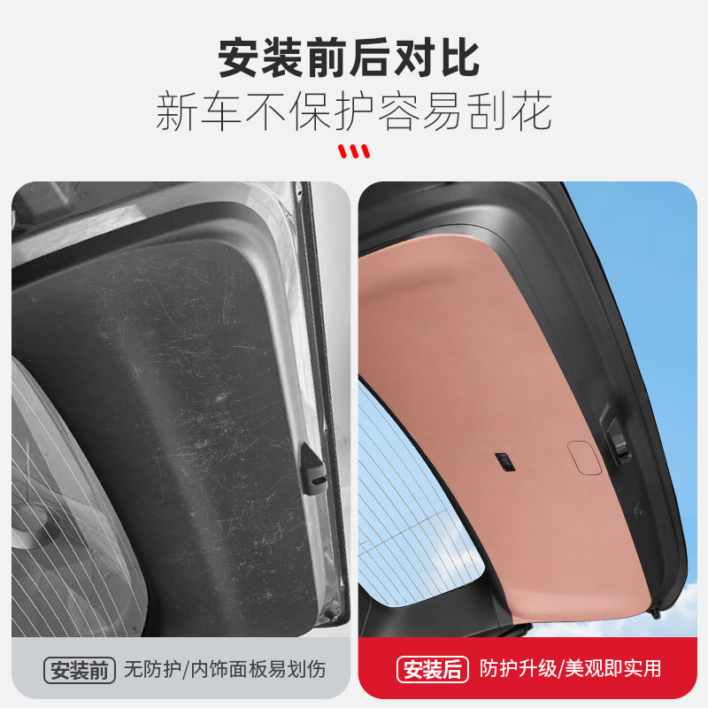 2023新款g蔚来ES8尾门防撞条专用后备箱防踢垫车内饰改装用品配件