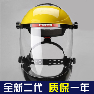 烧菜 透明防护面罩面具面屏打磨防厨房炒菜做饭防油溅油W烟防油