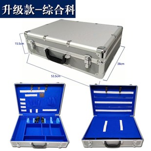 医用急救箱内科外科综合型加厚铝合C金出诊箱抢救箱车载120急诊箱