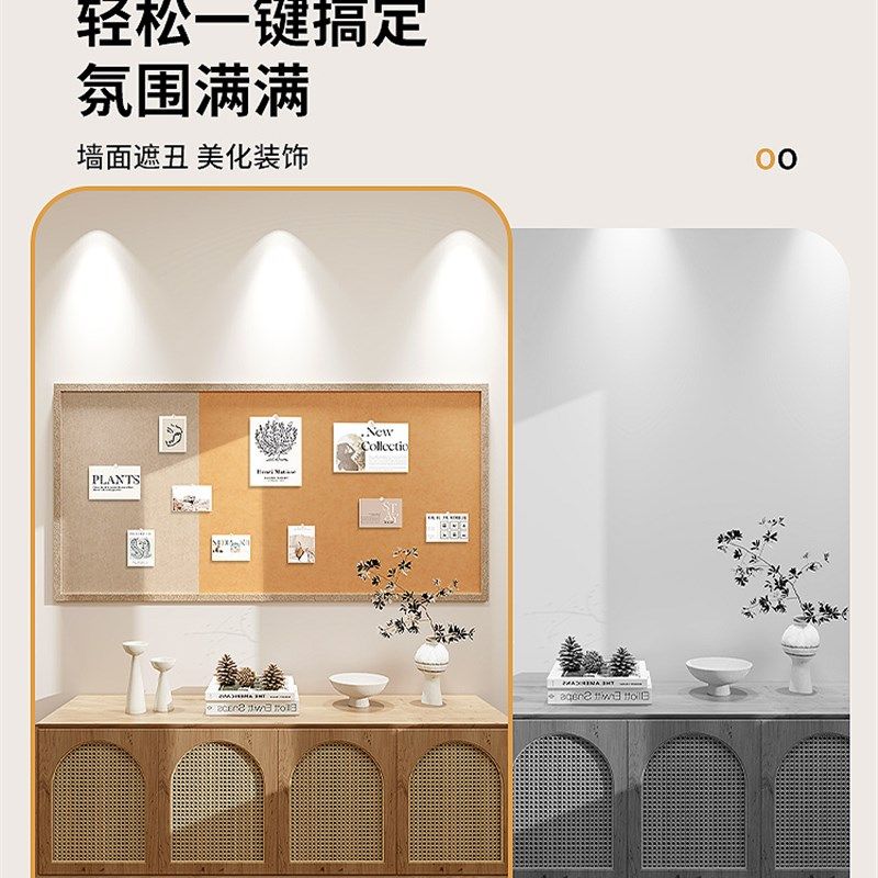 毛毡墙贴照片墙背景板毛毡板卧室玄D关墙面装饰高级感挂墙上展示,家居饰品,软装墙贴,淘宝优惠券,粉丝福利购,淘宝优惠卷