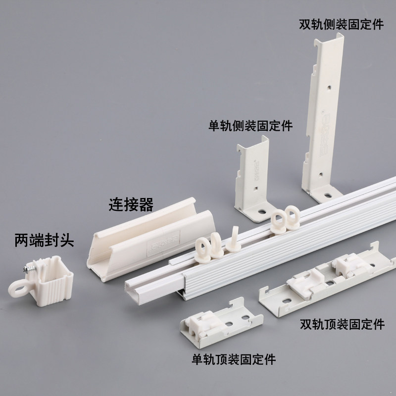德裕钠米消音窗轨窗帘q杆单双轨道静音窗帘杆窗帘滑轮悬挂式直轨