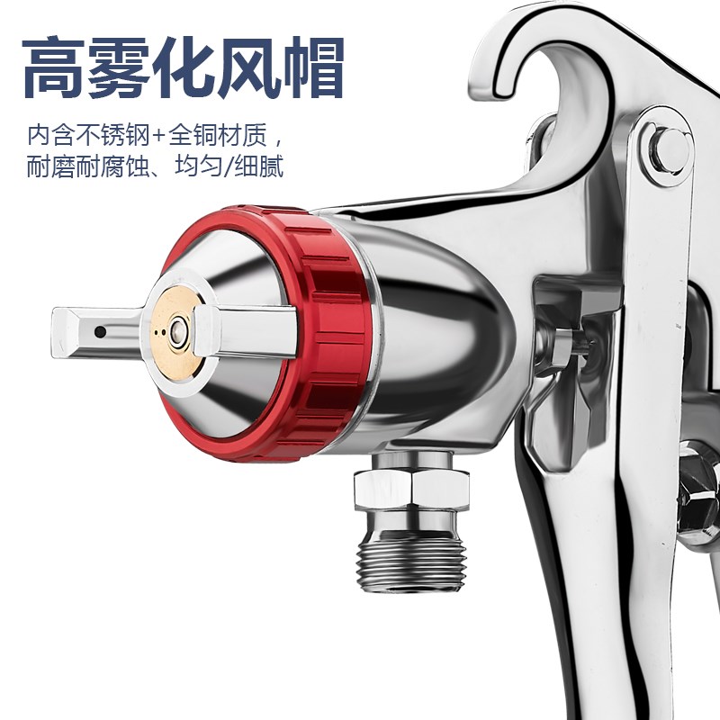 W-77加大f喷壶罐大囗径墙面涂料油漆喷枪高雾化底漆枪乳胶漆喷漆