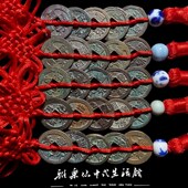 宋代真品五帝钱古币钱纯r铜钱币五帝铜钱家用风水挂摆件国风中国