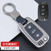适用一汽骏派d60钥匙套折s叠骏派a50俊派cx65威志v5汽车金属壳包