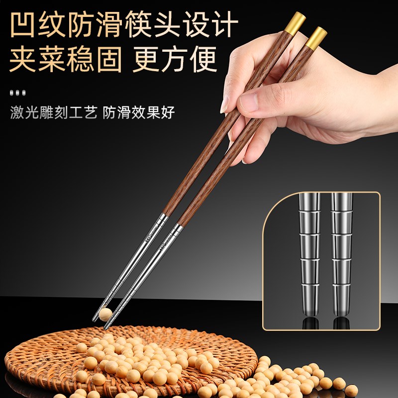 高档实木筷子防滑防霉家用抗菌316鸡翅木筷O子无漆无蜡耐高温快子