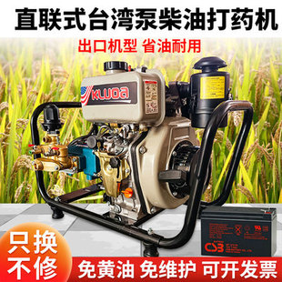 柴油打药机高压农用n喷雾器常工电动汽油农业田果园喷药神器专用